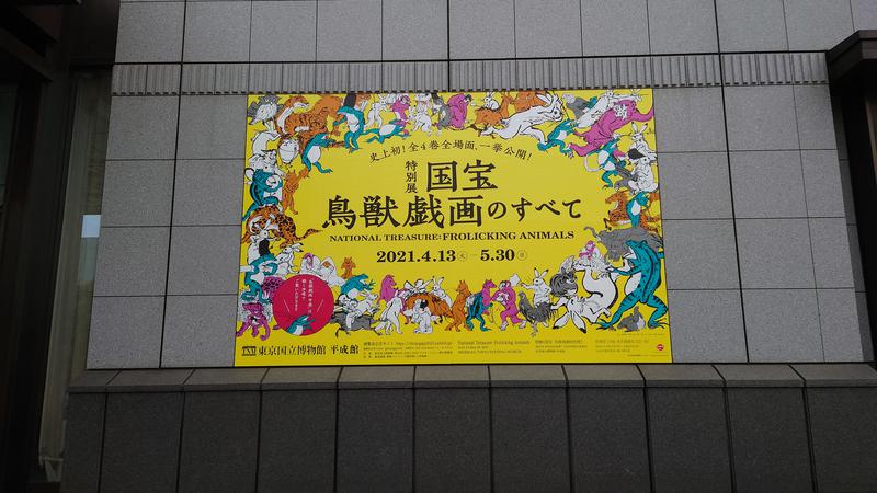 IeIさんのSmart Stay SHIZUKU 上野駅前のサ活写真