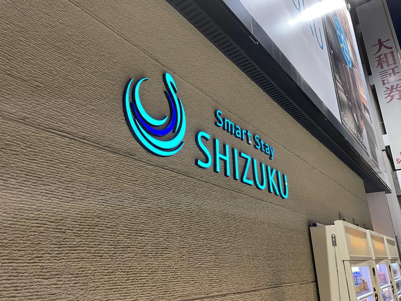 ZさんさんのSmart Stay SHIZUKU 上野駅前のサ活写真