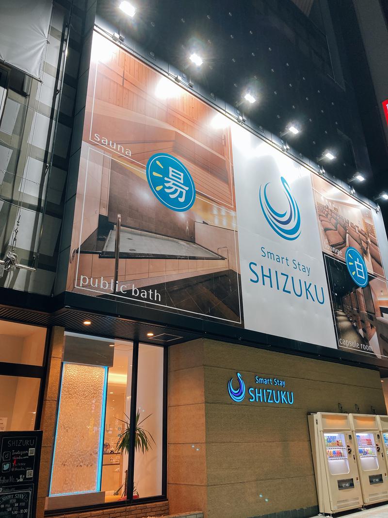 イスケさんのSmart Stay SHIZUKU 上野駅前のサ活写真