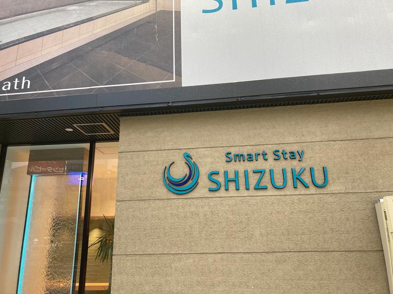 okutaniさんのSmart Stay SHIZUKU 上野駅前のサ活写真