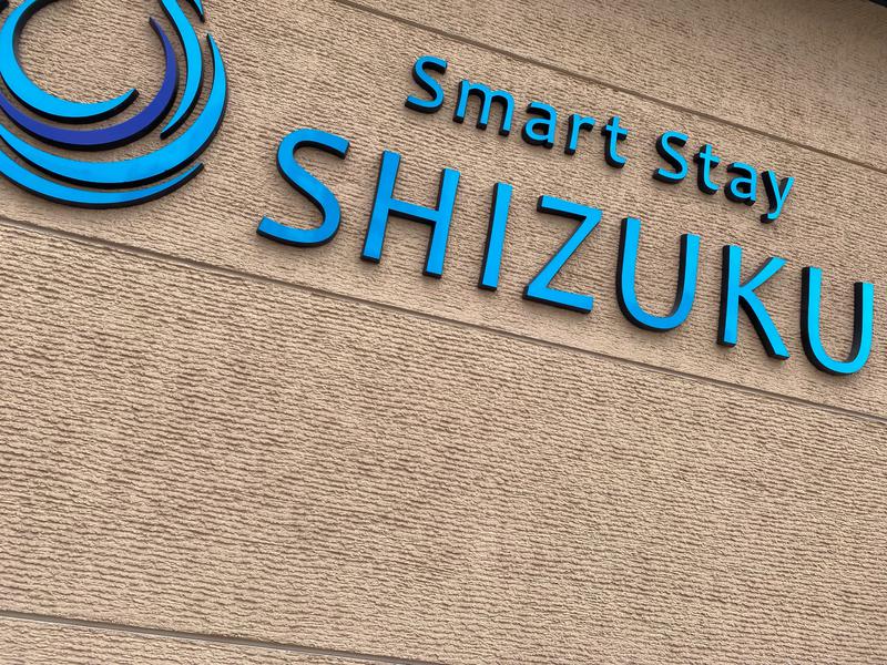 こせこしぱぱさんのSmart Stay SHIZUKU 上野駅前のサ活写真