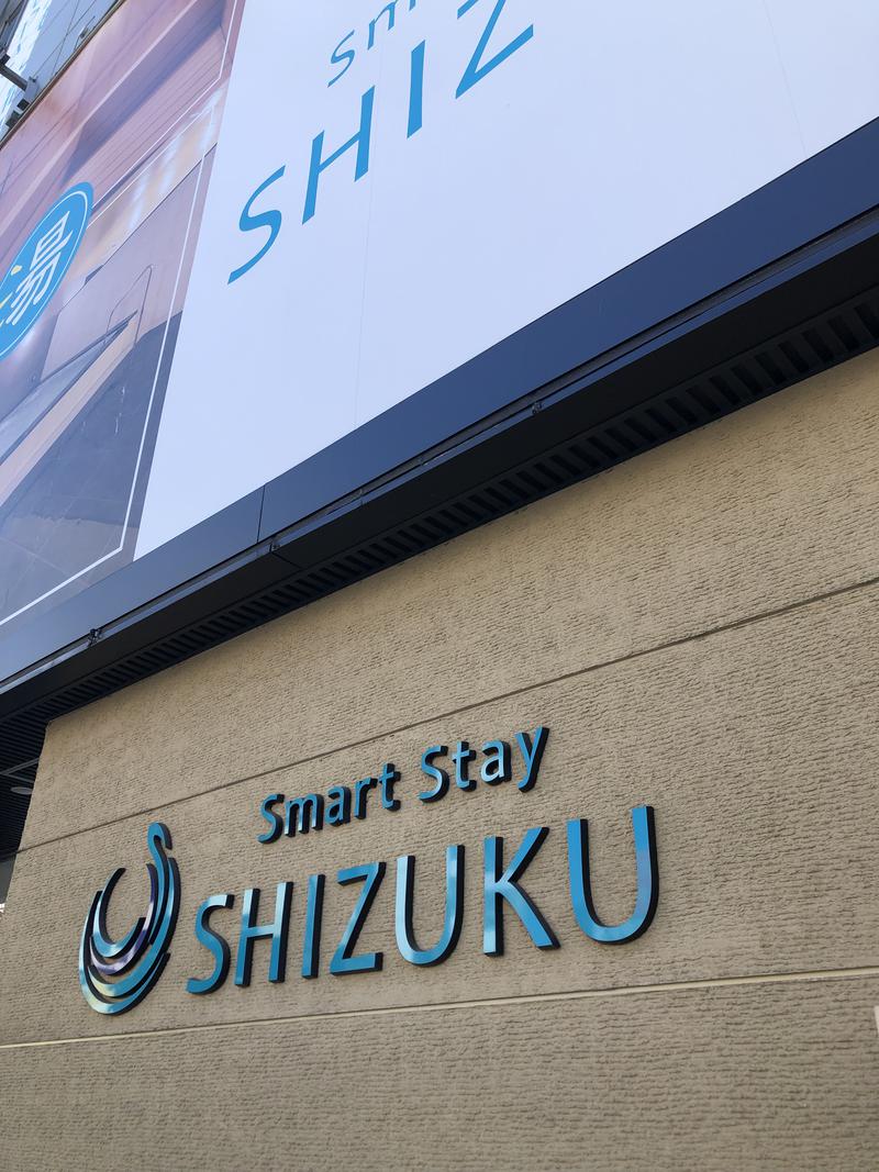 がちゃさんのSmart Stay SHIZUKU 上野駅前のサ活写真