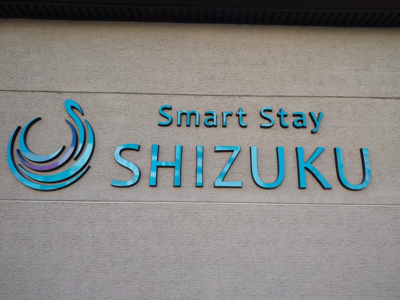 tskkkkkさんのSmart Stay SHIZUKU 上野駅前のサ活写真