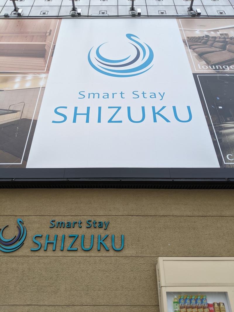 hiroさんのSmart Stay SHIZUKU 上野駅前のサ活写真