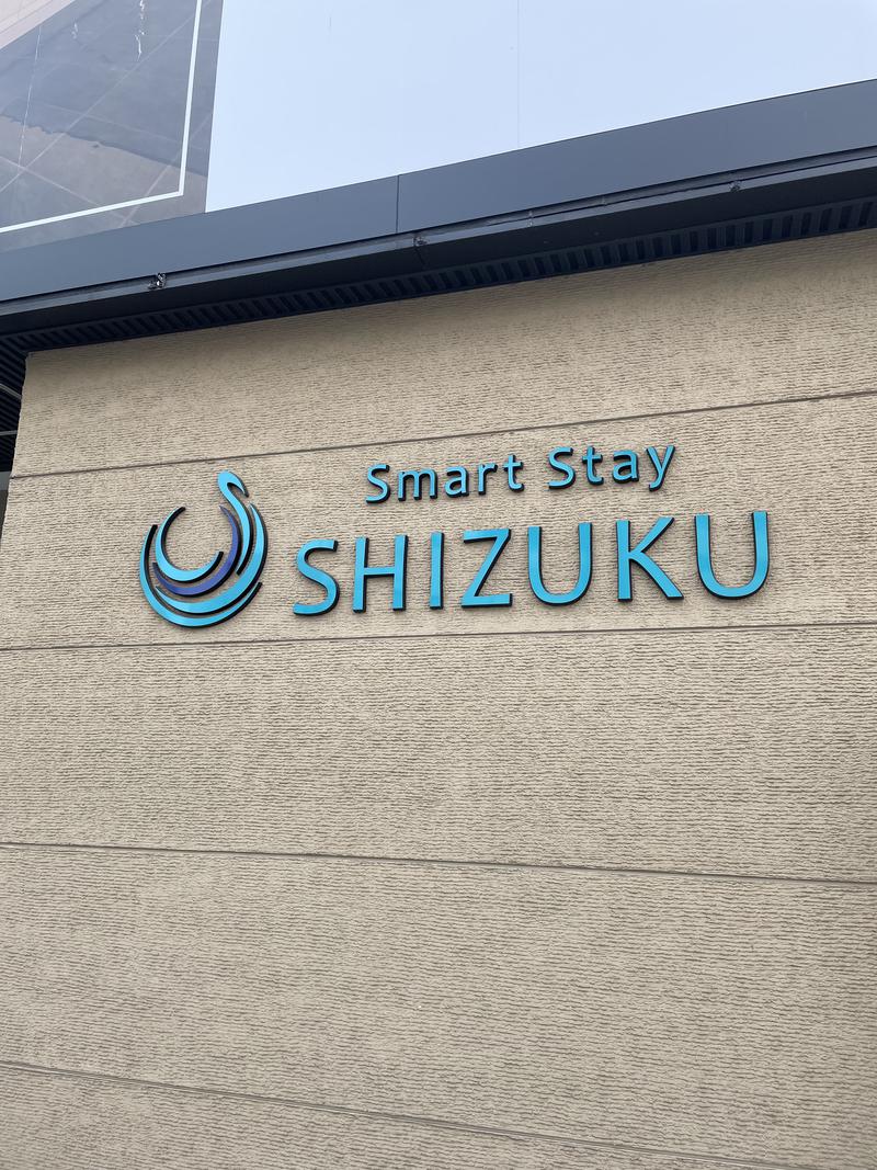 ぽんたさんのSmart Stay SHIZUKU 上野駅前のサ活写真