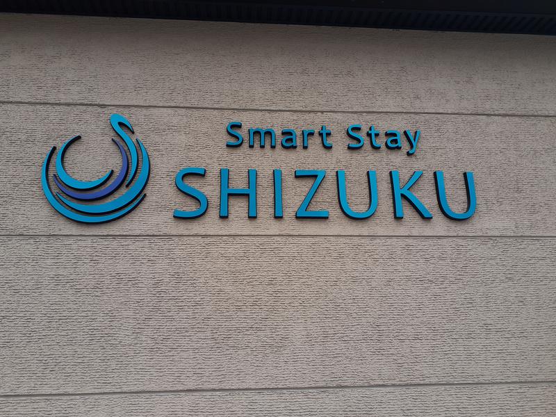 taka@genrouさんのSmart Stay SHIZUKU 上野駅前のサ活写真