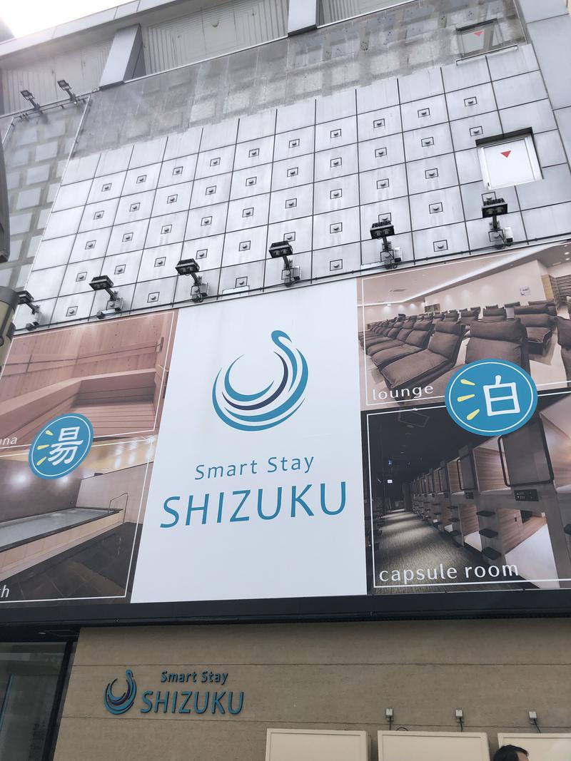 ファーファーさんのSmart Stay SHIZUKU 上野駅前のサ活写真