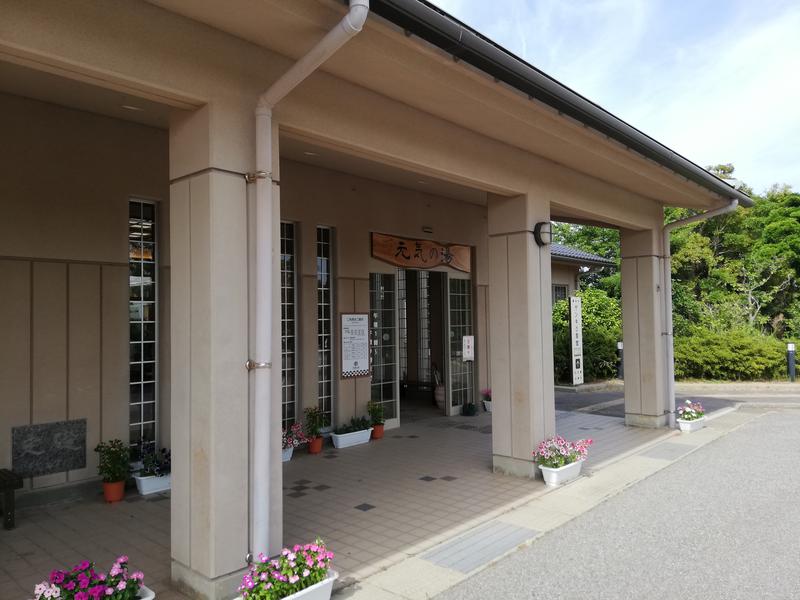 鉢ヶ崎温泉元気の湯 写真