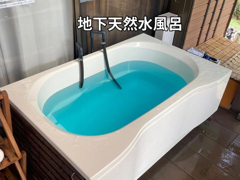 古民家サウナさえずり 地下天然水風呂