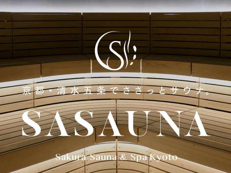 ササウナ Sakura Sauna & Spa Kyoto 写真