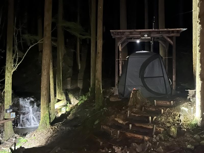 アウトドアスペース TAKITSUBO ライトアップ滝つぼ。夜もサウナに入って下さい。