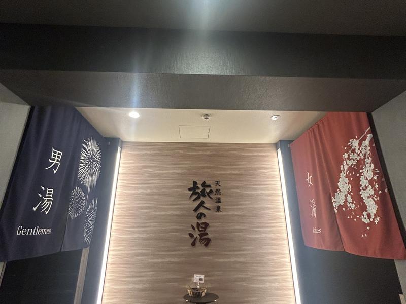 ホテルルートインGrand秩父 写真ギャラリー1