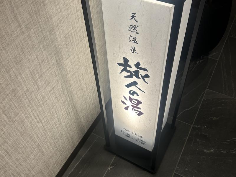 ホテルルートインGrand秩父 写真ギャラリー2