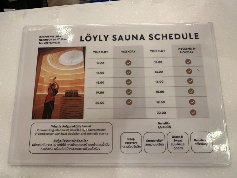 Ichirin Wellness Japanese Onsen Sauna & Spa アウフグース(2026年6月)