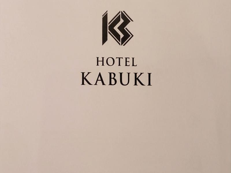 HOTEL KABUKI 写真