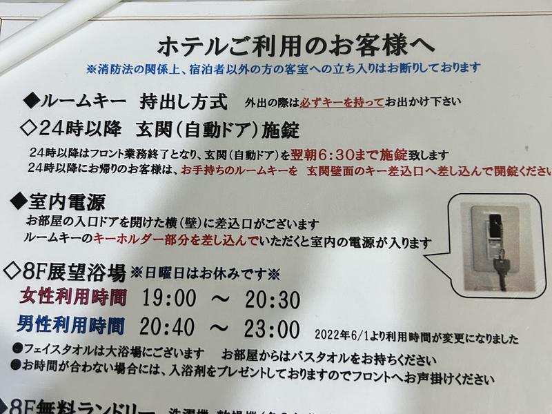 ニューステーションホテル 写真ギャラリー2