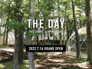 THE DAY POST GENERAL GLAMPING VILLAGE 写真