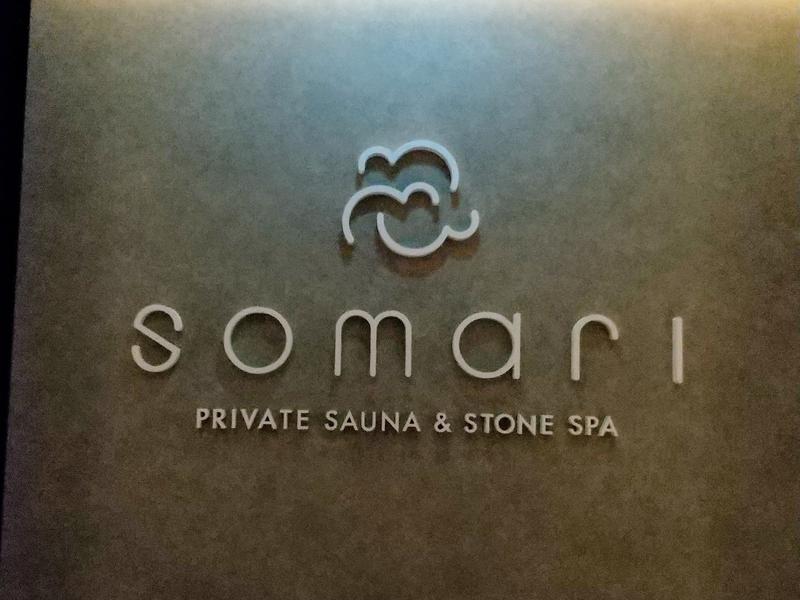 somari PRIVATE SAUNA&STONE SPA 写真ギャラリー3