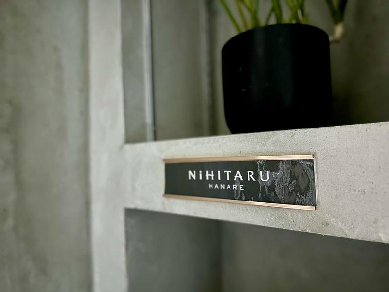 sauna&bath NiHITARU HANARE