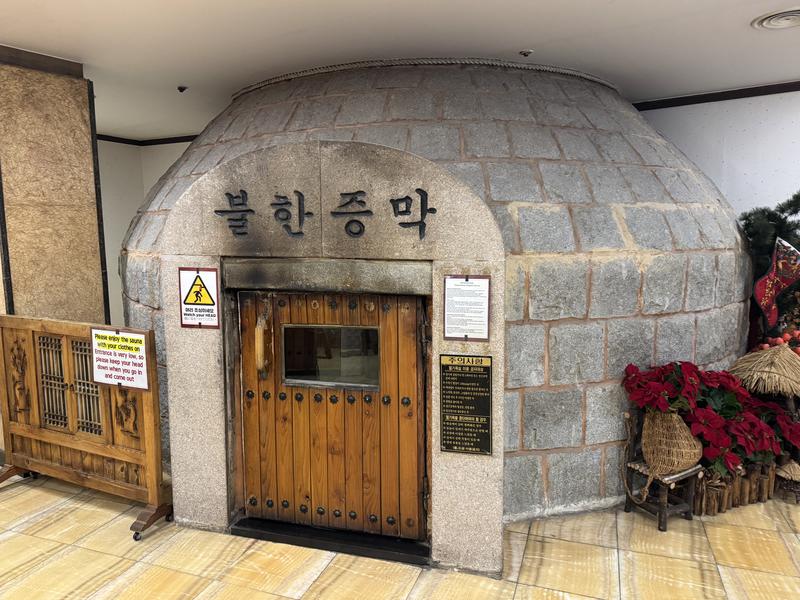 仁寺洞汗蒸幕 写真ギャラリー4