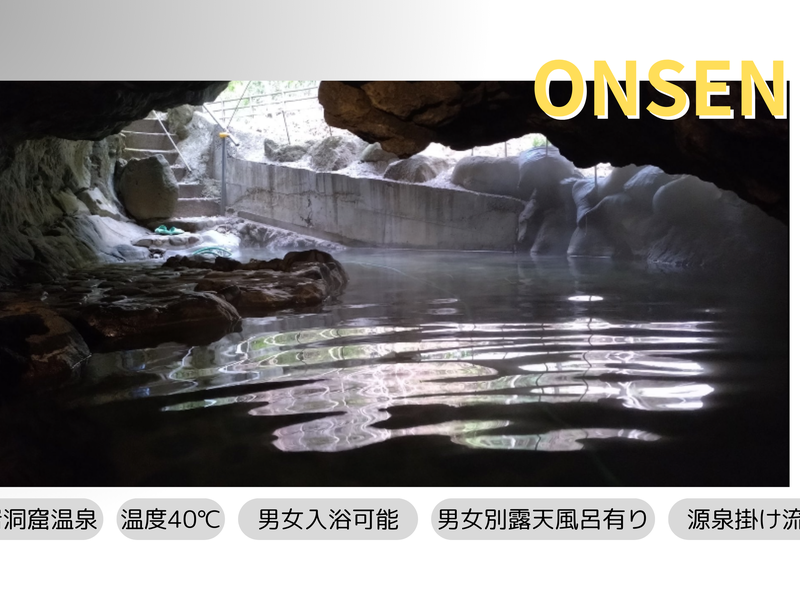 【伊豆・河津七滝】NANADARU SAUNA (ナナダルサウナ)ーテントサウナとたき火 洞窟温泉