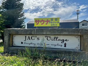 JAC's Village 写真