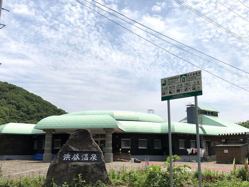 kazzcapy216さんの浜益保養センター(浜益温泉)のサ活写真