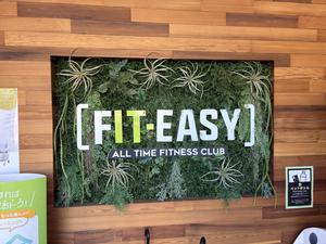 フィットイージー 多治見駅前店 写真