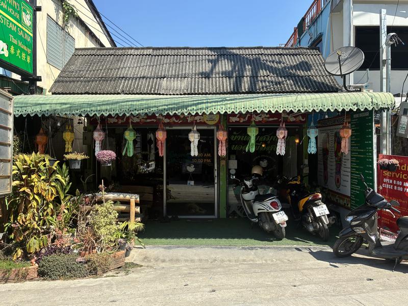 Herbal steam house お店の正面