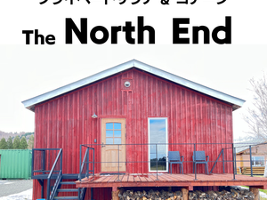 The North End 写真