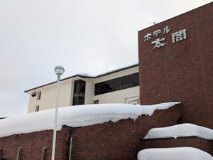 赤倉温泉 ホテル太閤 写真