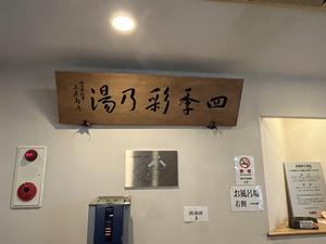 ナチュラルファームシティ 農園ホテル 写真