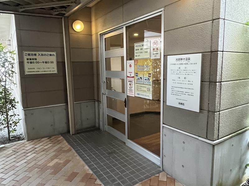 ナチュラルファームシティ 農園ホテル 写真ギャラリー1