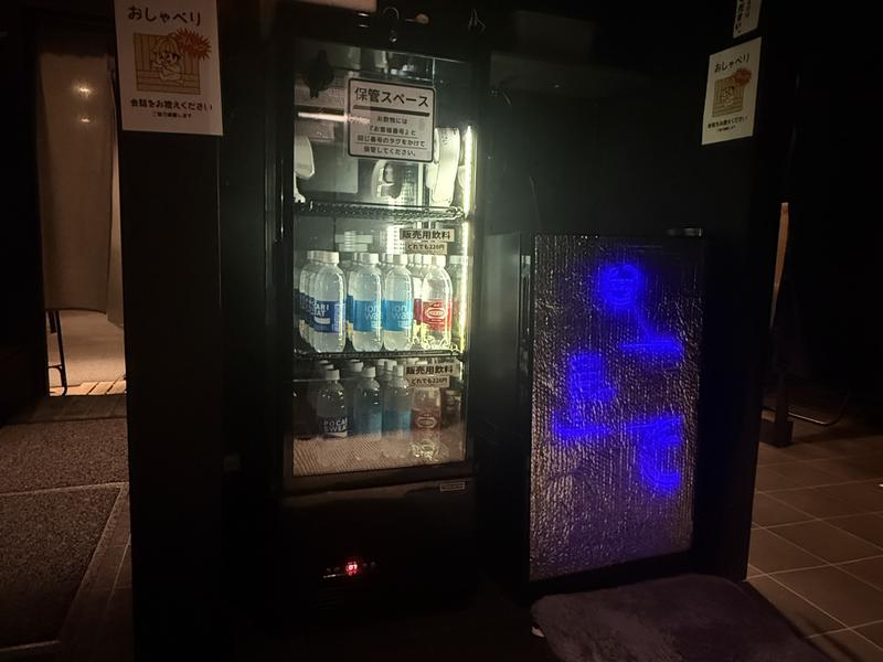 SAUNA152(サウナイコニ) 持ち込み飲料を入れてください