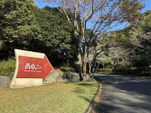 ホロンゴルフ倶楽部 写真