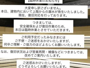 FIRST THE SAUNA 京都 写真