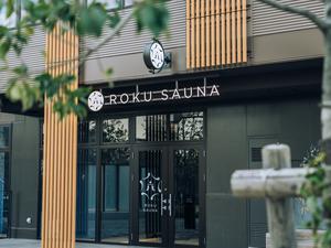 ROKU SAUNA(ロクサウナ)聖蹟桜ヶ丘店 写真