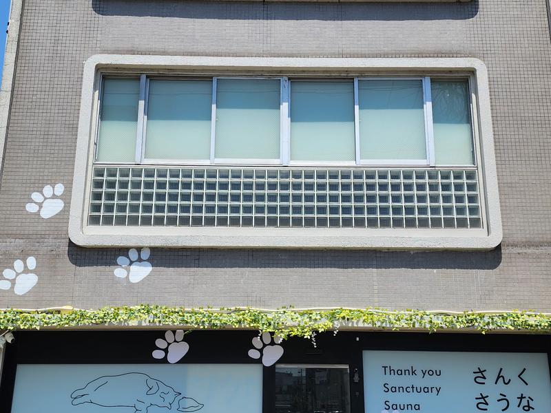 さんくさうな 店舗入り口