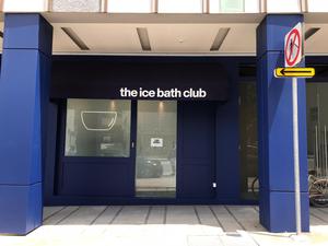 The Ice Bath Club 写真