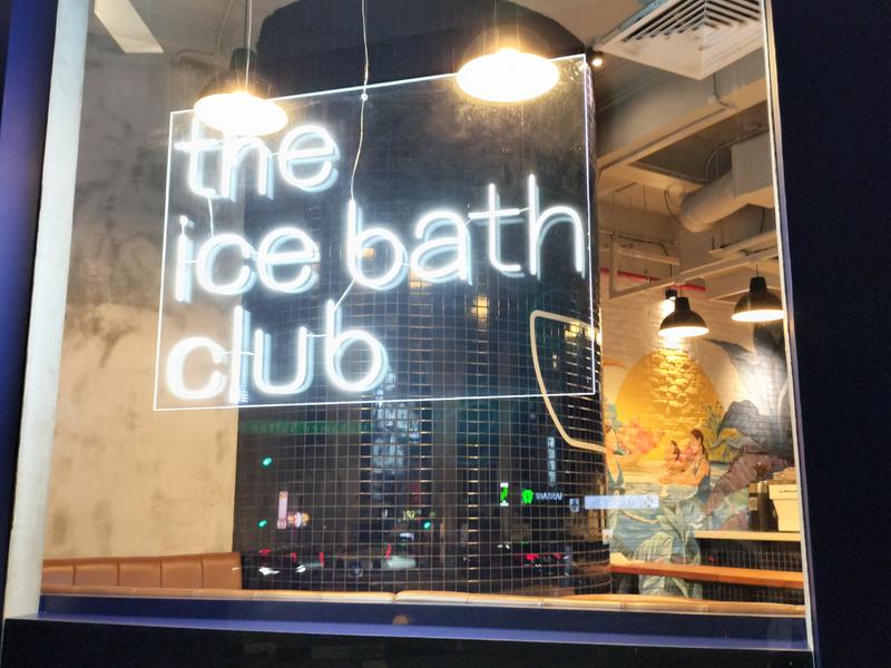 The Ice Bath Club 写真