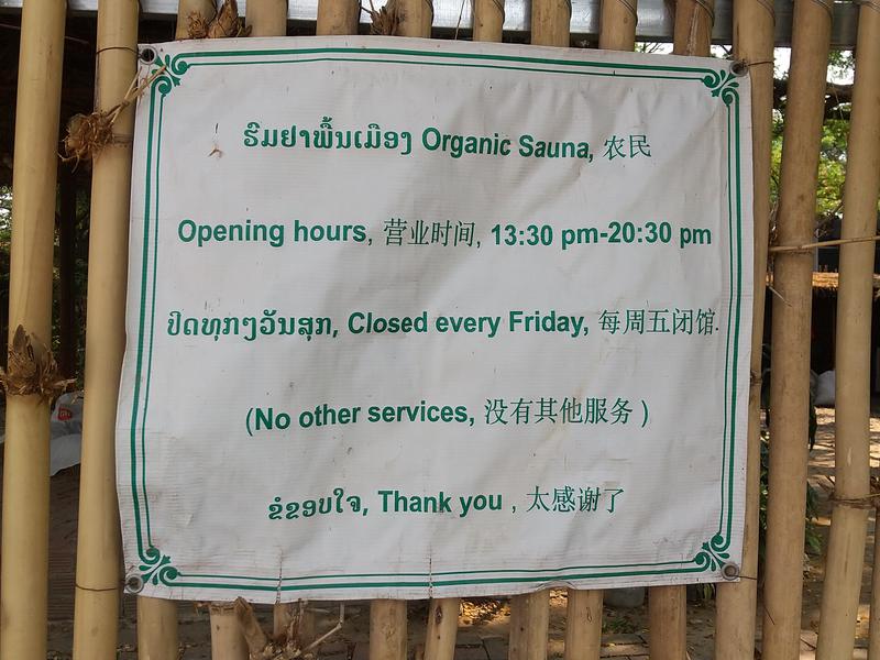 Organic Sauna 営業時間と定休日