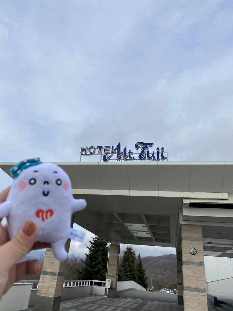 チャム・水風呂ジャンキーさんのホテルマウント富士のサ活写真