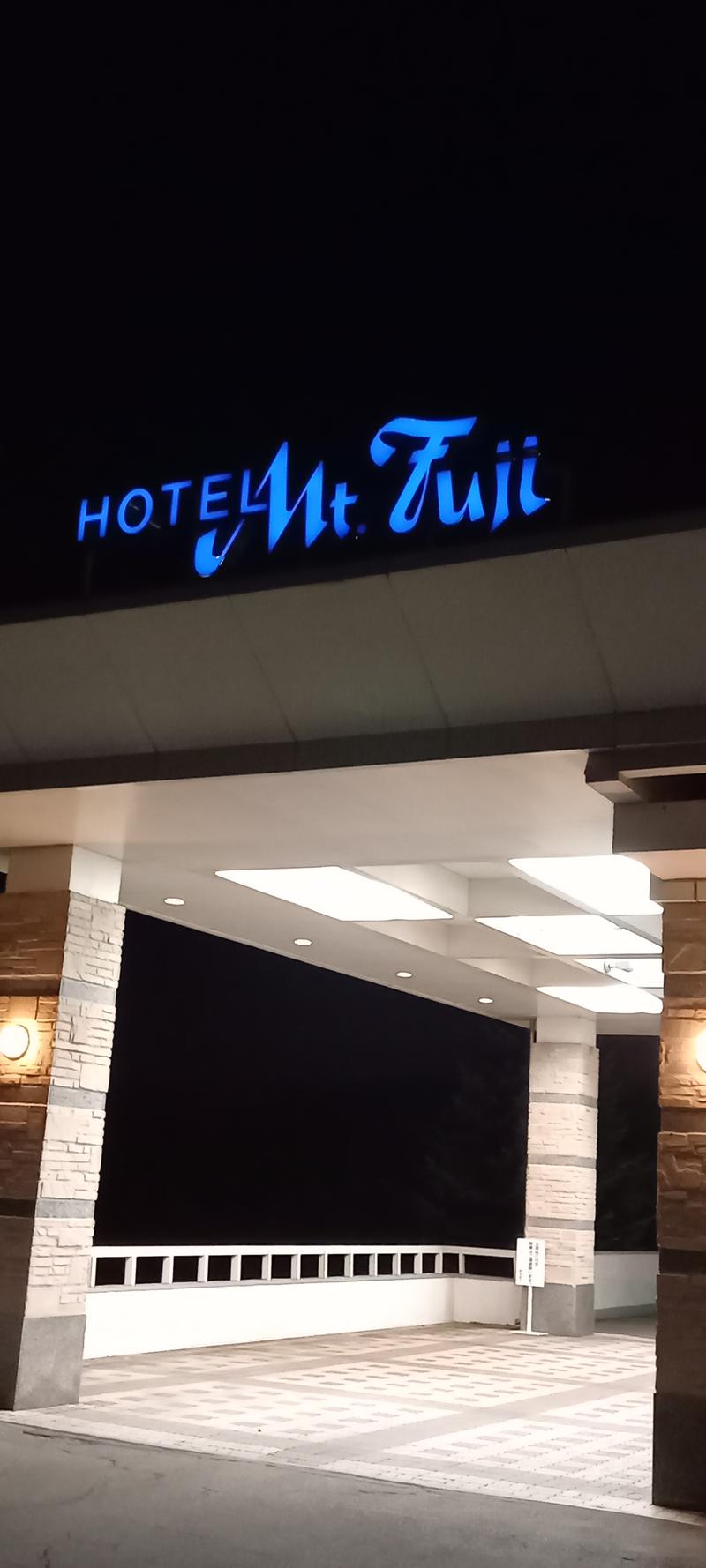 あみ@サ活さんのホテルマウント富士のサ活写真
