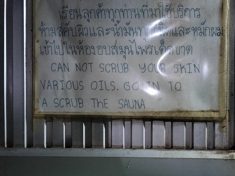 Chalong Sauna サ室ドア張り紙