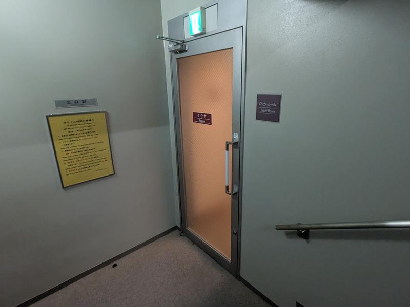 ANAクラウンプラザホテル 神戸 写真ギャラリー2