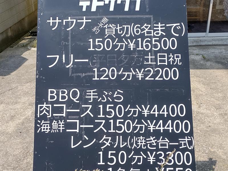 デトサウナ 写真ギャラリー4