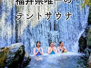 あおぞらサウナ-CAMP 写真