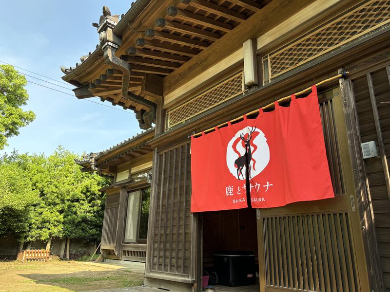 鹿とサウナ 写真