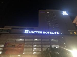 ハッテン ホテル マラッカ 写真