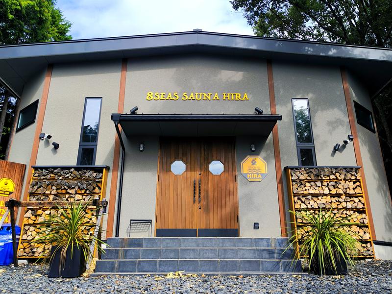 8Seas Sauna HIRA(エイトシーズサウナ比良) エントランス